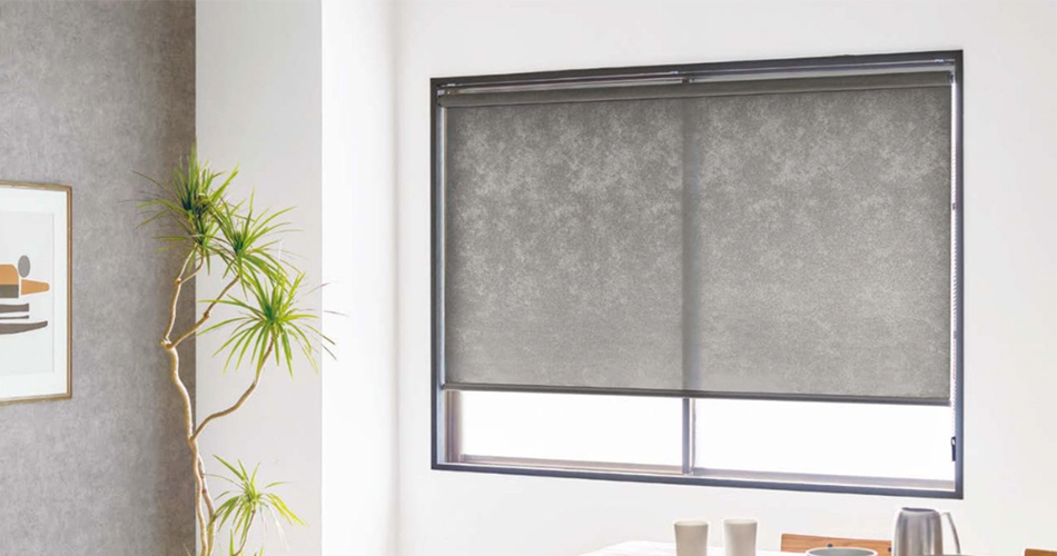 ロールスクリーン