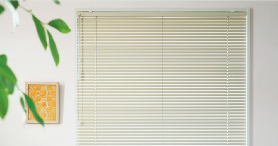 アルミブラインド