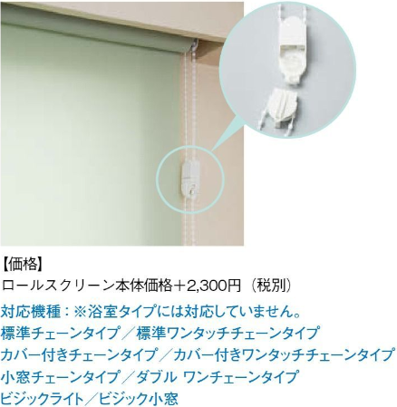 セーフティープリー